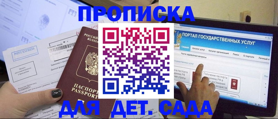 форма 3 в Горняке